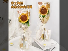 Rośliny z wełny, rośliny ręcznie dziane, rośliny słoneczne, rośliny słoneczne, rośliny sztuczne, rośliny sztuczne