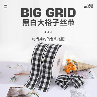 kupować Proste czarno-białe duże opakowania siatki wstążka łuk jacquard wstążka tort wstążka wstążka dekoracyjna spot hurtowy produkcja online