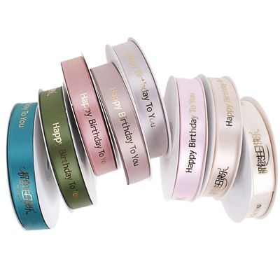 kupować Spersonalizowane kolory Urodzinowa wstążka Prezent dla dzieci Opakowanie Piekarnicze Ciasto Pasek Kolorowa wstążka 45 metrów/rolka Happy Birthday produkcja online