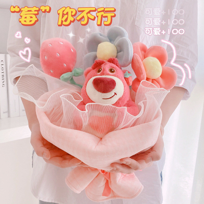 Dobra cena. Buchet misia truskawkowego - Premium Plush Gift Set dla dziewczyny, Festiwal Qixi (Chiński Walentynki) Dekoracyjny prezent w Internecie
